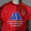 Dış Saha futbol forması 2007 - 2008