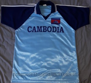 Cambodia Home φανέλα ποδόσφαιρου (unknown year)