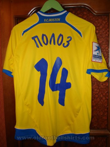 FC Rostov Home φανέλα ποδόσφαιρου 2012 - 2013