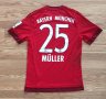 Bayern Munich Home футболка 2015 - 2016