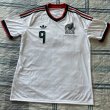 Away football shirt 2026