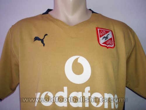 Al Ahly Third football shirt 2006