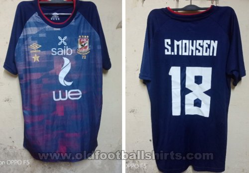 Al Ahly Away football shirt 2020 - 2021