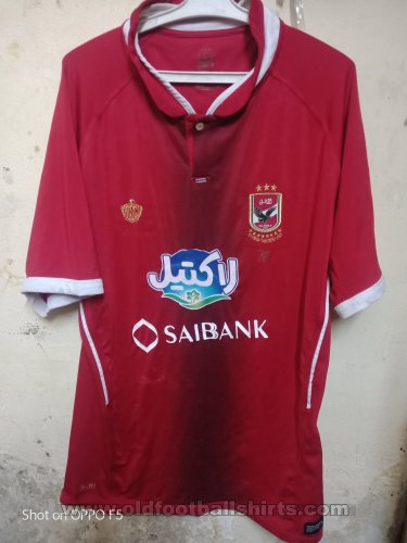 Al Ahly Cup Shirt football shirt 2017