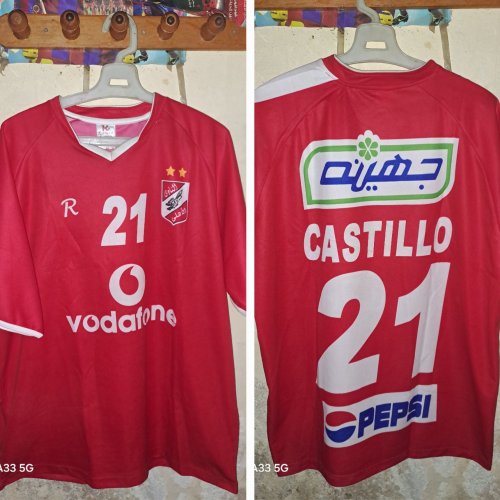 Al Ahly Home football shirt 2004 - 2005