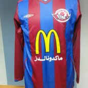Home football shirt 2012 - 2013