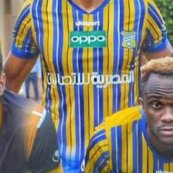 Third football shirt 2019 - 2020