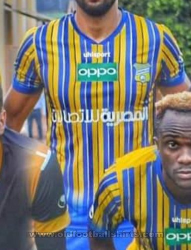 Tanta Third football shirt 2019 - 2020