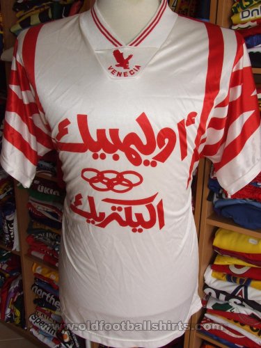 Zamalek Home football shirt 1993 - 1994