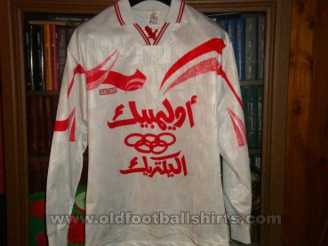 Zamalek Unknown shirt type 1995 - 1996