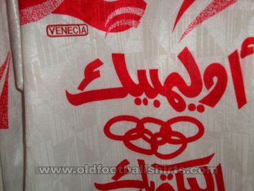 Zamalek Unknown shirt type 1995 - 1996