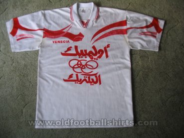 Zamalek Home football shirt 1995 - 1996