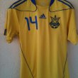 Home football shirt 2010 - 2011