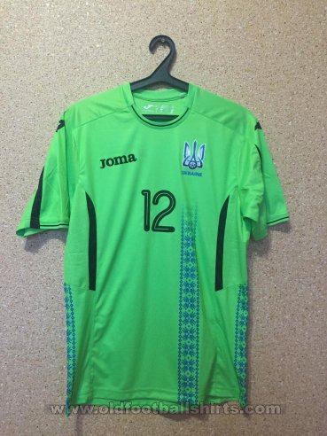 Ukraine Goalkeeper football shirt 2017 - 2018