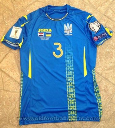 Ukraine Away football shirt 2017 - 2018