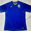 Away football shirt 2020 - 2022
