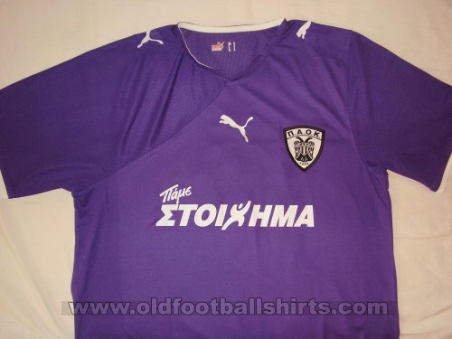 PAOK FC Μακριά φανέλα ποδόσφαιρου 2010 - 2011