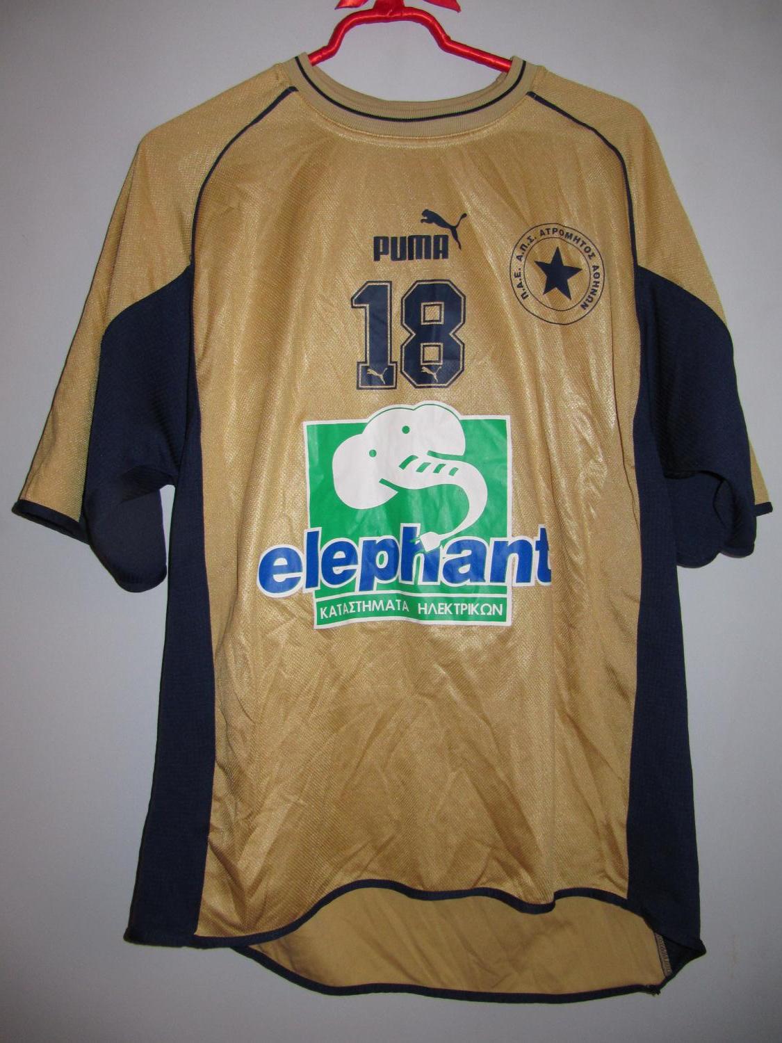 Maillot Spécial Atromitos Athinon 2006-07