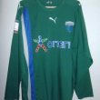 Home football shirt 2009 - 2010