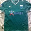 Home football shirt 2009 - 2010