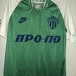 Home football shirt 1994 - 1995