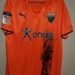 Third football shirt 2008 - 2009