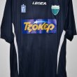 Away football shirt 2016 - 2017