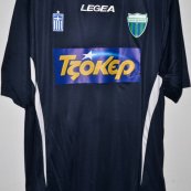 Away football shirt 2016 - 2017