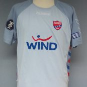 Third football shirt 2007 - 2008