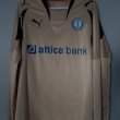 Special fotbollströja 2007 - 2008