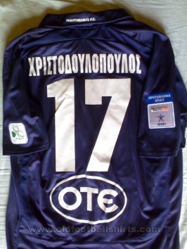 Panathinaikos Third football shirt 2008 - 2010
