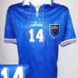 Home football shirt 1996 - 1997