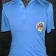 Home football shirt 1950 - 1960