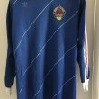 Home football shirt 1984 - 1986