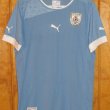 Home football shirt 2012 - 2013