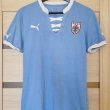 Home football shirt 2012 - 2013