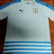 Away football shirt 2016 - 2018