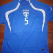 Away football shirt 2012