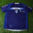 Away football shirt 2010 - 2011