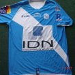 Extérieur Maillot de foot 2007 - 2008