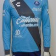 Gardien de but Maillot de foot 2017