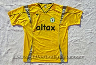Dyskobolia Grodzisk Wielkopolski Cup Shirt football shirt 2007 - 2008