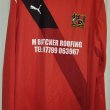 Home football shirt 2016 - 2017