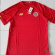 Home baju bolasepak 2019 - 2020