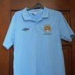 Training/Leisure football shirt 2011 - 2012