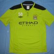 Training/Leisure football shirt 2012 - 2013