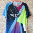 Training/Leisure football shirt 2019