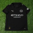 Maglia da trasferta maglia di calcio 2025 - 2026
