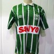 Away football shirt 1995