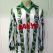Away football shirt 1997 - 1998